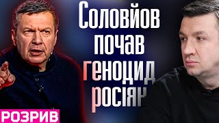 "Коли ти тікатимеш за кордон - ти сховаєш російський паспорт, собака", - Іванов "розмазав" Соловйова