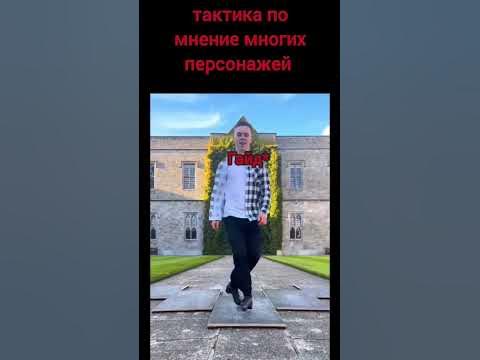 Тактик) Мем #51(Battle cats) #mem #meme #battlecats #кот #мем - YouTube