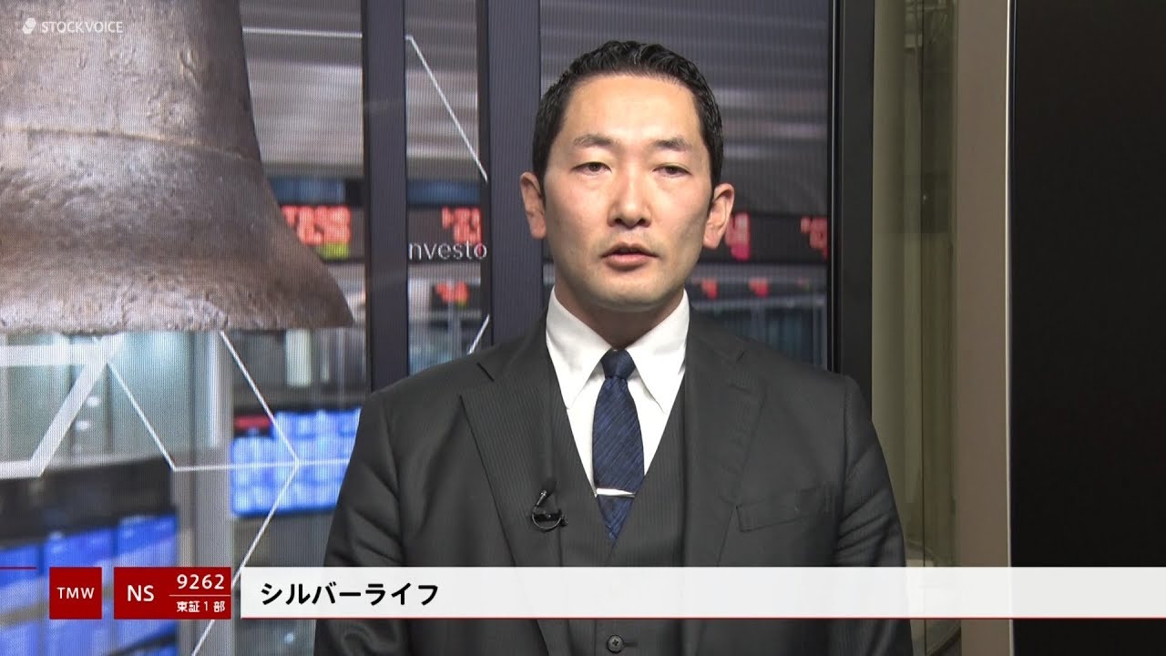 商社マン Silver Life [9262] TSE 1st Section NS - YouTube