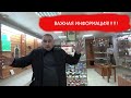 Внимание охотники!! Важная информация. Очень редкий экземпляр