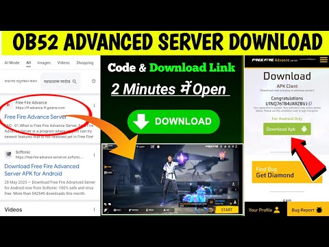 FF Advance Server How To Download OB52 Advanced Server Free Fire Advance Server Kaise Open Karen 