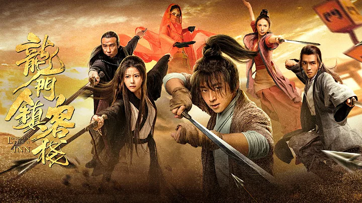Longmen Town Inn | Chinese Wuxia Martial Arts Action film, Full Movie HD - DayDayNews