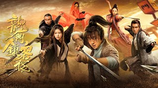 Longmen Town Inn | Chinese Wuxia Martial Arts Action film, Full Movie HD