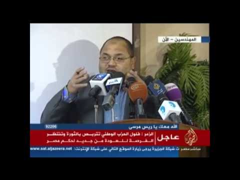 حزب البناء والتنمية يطلق مبادرة لاحتواء أزمة الإعلان الدستوري