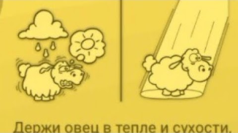 Clouds & Sheep Gameplay Part 1 Walkthrough Android ios HD 2022