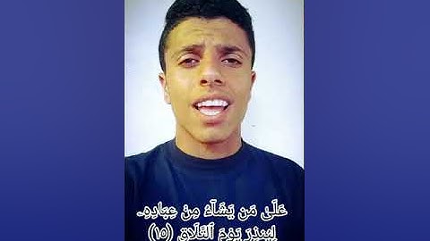 تلاوة قرآن كريم_ماتيسر من سورة غافر 🎵🎶أرح سمعك