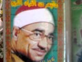 الحج صبرى السعيد صوت بالصور