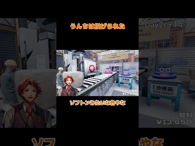 なんだこのゲームは…！？　#shortsのサムネイル