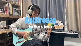 검정치마(The Black Skirts) - Antifreeze 기타커버(Guitar Cover)