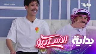 طربيات باللهجة العراقية مع هادي بن ربعه ومحمد بن جابر | #الاستديو24