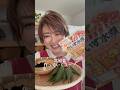 大豆とひじきのマリネ #料理 #簡単レシピ #shorts