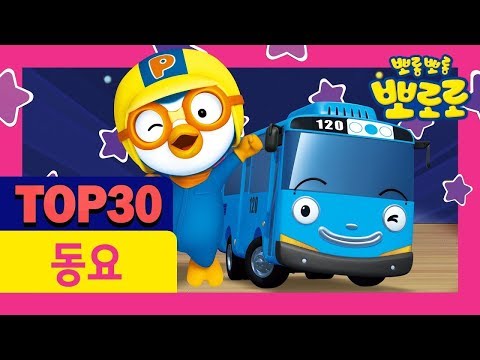 <strong>Top</strong> 30 <strong>Songs</strong> of the Week l 1st Week November l Sing Along Together l Best Nursery Rhymes for Kids