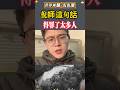 老師畢生心血,如今他傾注心血打造的全套中醫自學影像,已被博物館永久珍藏——我們爲了把中醫傳承下去,老師的絕版資料我都免費分享給妳,回複“8”评论区+我 立即免費領取#中醫#倪海廈