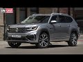 Volkswagen TERAMONT 2021 в России | Цены и Комплектации