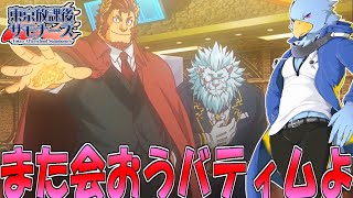 【放サモ】今更ケモナーが挑む転光生異世界オスケモハーレム【東京放課後サモナーズゲーム実況プレイ＃11】