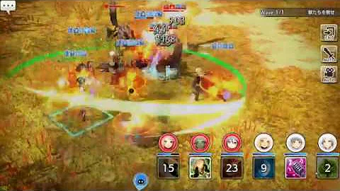 キャラスト グレン山林 キャラスト グレン山林