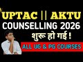 UPTAC COUNSELLING 2026 DETAILS | AKTU COUNSELLING 2026 DATE | AKTU COUNSELLING PROCESS 2026