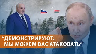 Учения "Запад 2025". Польша стянула военных к границе. Удар по Смоленску. Выборы в России. НОВОСТИ