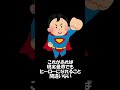 最も欲しい個性
