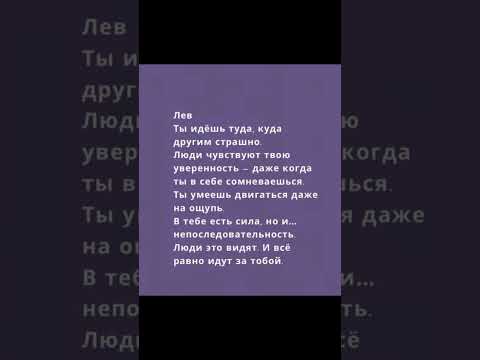 Что чувствуют другие знаки зодиака?Даже если ты так не думаешь ❤️
