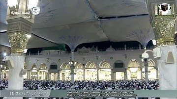 وصايا لقمان لابنه من سورة لقمان بصوت الشيخ د. عبدالمحسن القاسم من عشائية ٢١ ربيع الأول ١٤٣٨ هـ