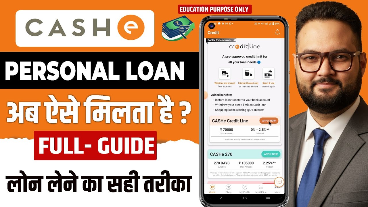 Cashe personal loan - Cashe se loan kaise le - how to apply Cashe personal loan