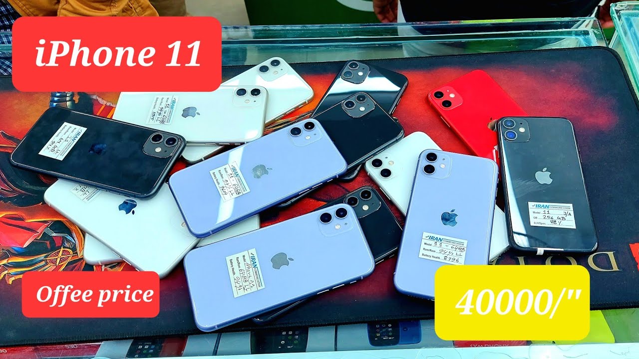 iPhone 11🥇 Offer In বসুন্ধরা💥 Used Apple💜bashundharacity review 