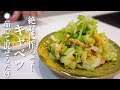 『茹でて和えるだけ!』キャベツの麺つゆ和えの作り方。☆簡単アレンジレシピもご紹介!