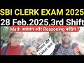 SBI CLERK EXAM 2025,#SBI clerk exam analysis today 2025