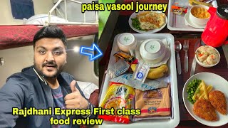 Rajdhani Express First Class Food Review || IRCTC food || Indian Railways ||
