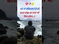 #breakupsayri #sadshayari #sadstatus #whatsappstatus