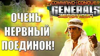 ДОЛГОЕ ПРОТИВОСТОЯНИЕ ГЛА! [OoE]Marakar vs BoYcaH GENERALS ZERO HOUR (ENG SUB)