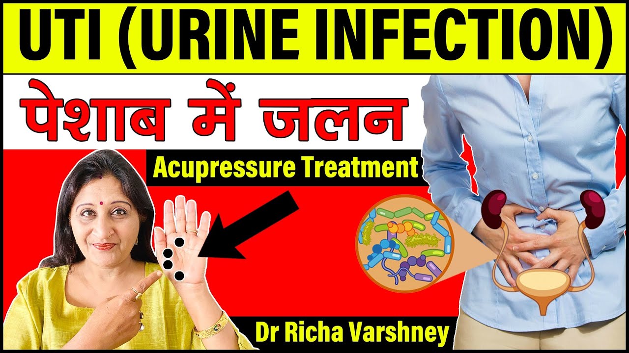 Acupressure Points For Urinary Tract Infection Peshab Me Jalan Ka Ilaj In Hindi Uti Cure 