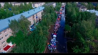 День города в Чернушке