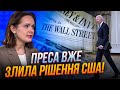 🔥Журналісти у США злили рішення Байдена, Хто представлятиме США на саміті у ШВЕЙЦАРІЇ / Ворожко