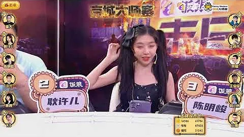 京城大師賽第十季 決賽 day 1 第一局 預女獵白混 2023 07 12 - 天天要聞
