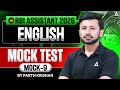 RBI Assistant 2026 English | English Mock | Mock Test - 9 | English By Parth Sir