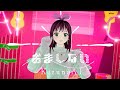 KizunaAI「おまじない」Official Music Video
