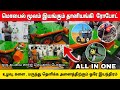      farming robots in tamil  mayabots  ai agri intex 2023 