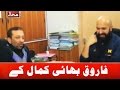 Farooq Sattar - Mahaaz - 29 January 2017 - Dunya News