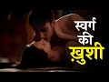 Sunny Leone क Viral Video YouTube क स Bullets Latest Romantic Web Series Of 2026