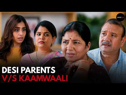 Desi Parents V/S Kaamwaali || Unfiltered Drama
