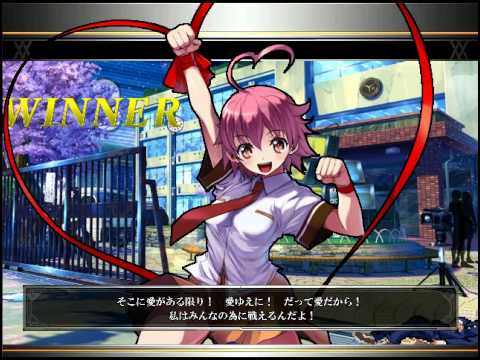 愛のために 愛の中で