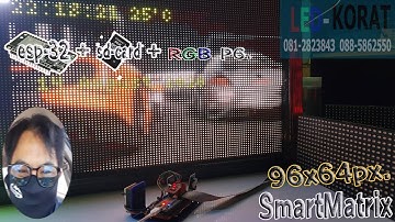 SmartMatrix 96x64 px led P6 RGB esp32 readSDCARD