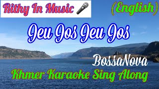 Jeu Jos Jeu Jos (English) Khmer Karaoke