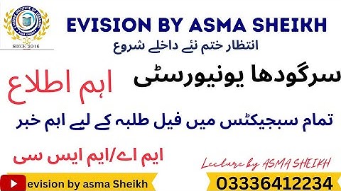 MA/MSC|Who is eligible? ||Sargodha University |part 1| EXAMS 2023|Update