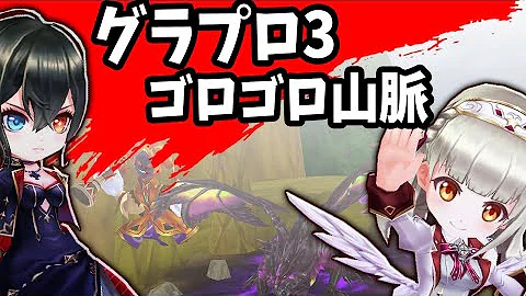 白猫 アニゲラ 攻略 白猫 アニゲラ 攻略