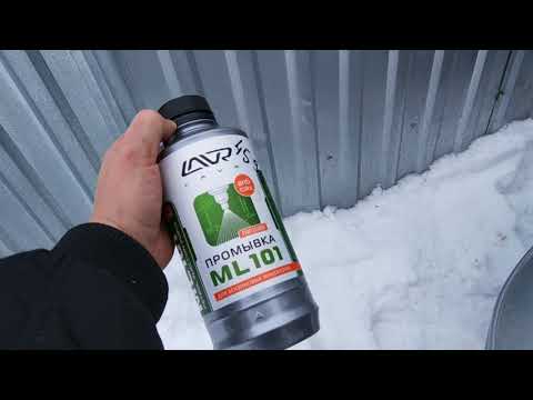 Промывка инжектора Ford