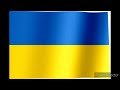 National Anthem of Ukraine Ще не вмерла України (Instrumental Version)