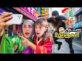 انسرق موبايلي قدام تيما 